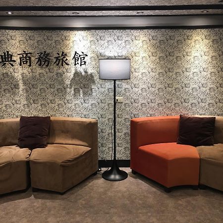 Jing Dian Business Hotel Taoyuan Bagian luar foto