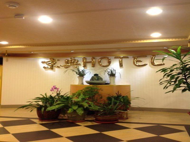 Jing Dian Business Hotel Taoyuan Bagian luar foto