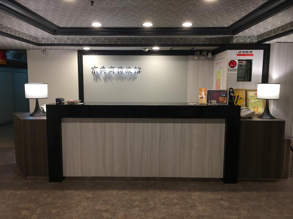 Jing Dian Business Hotel Taoyuan Bagian luar foto