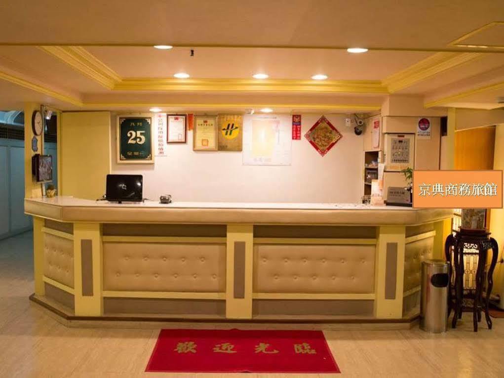 Jing Dian Business Hotel Taoyuan Bagian luar foto